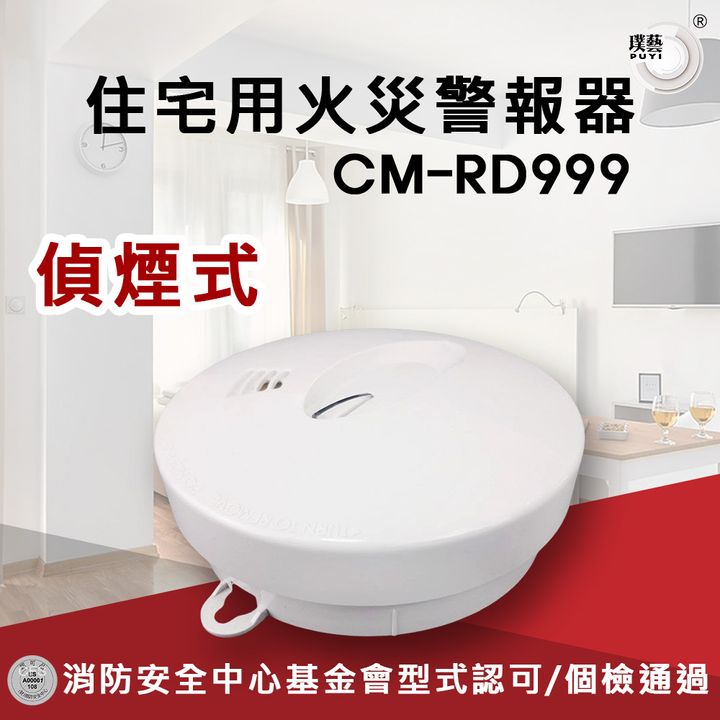 中美
