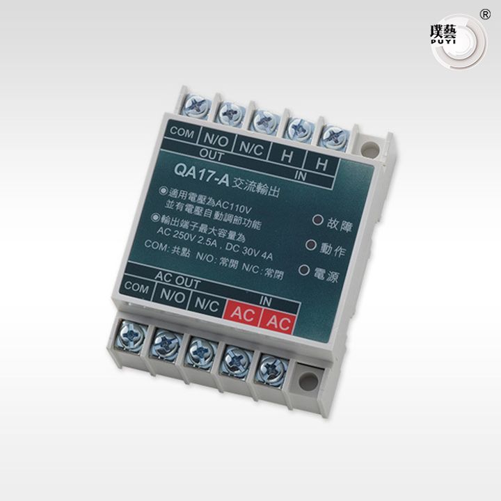 QA17A
