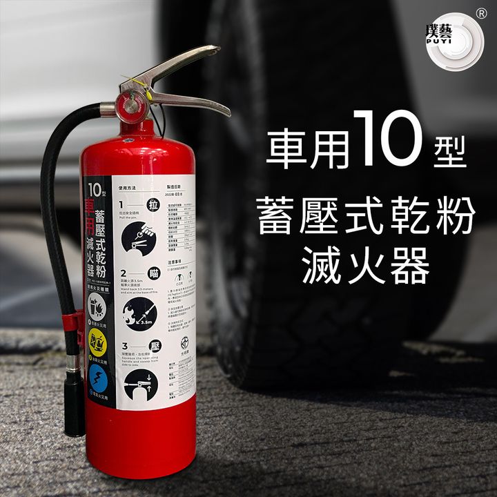 10V