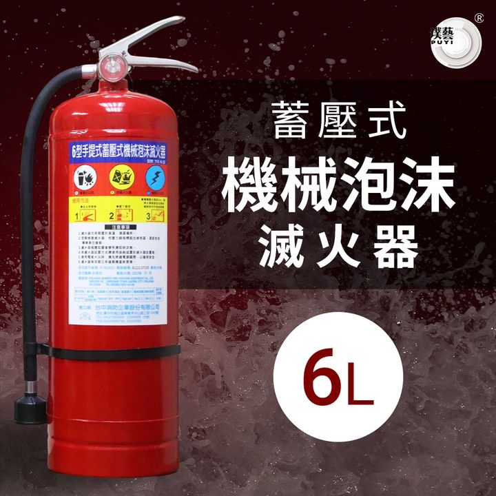 6L