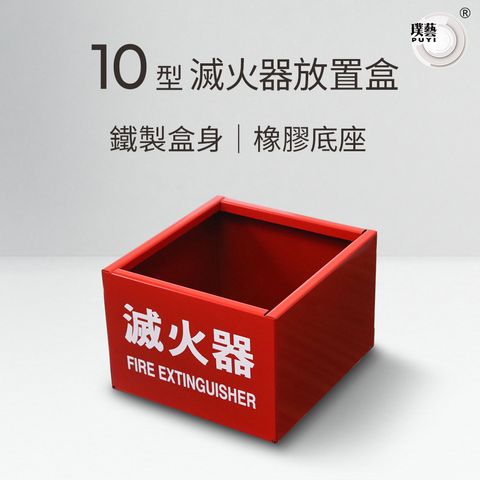 Box10
