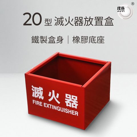 Box20