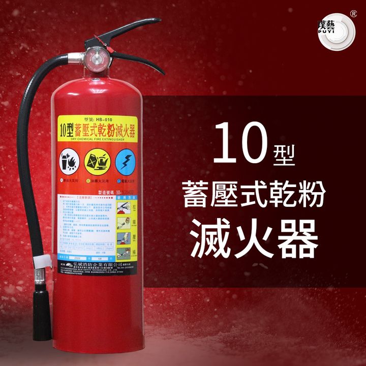 HB10i