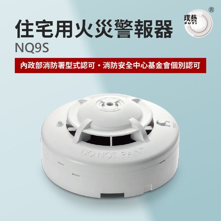 NQ9S