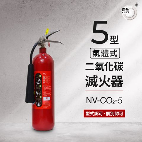 NV-CO2-5