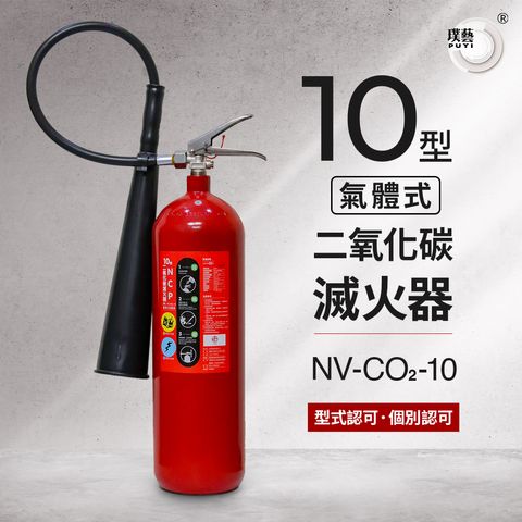 NV-CO2-10