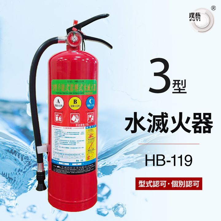 HB119_