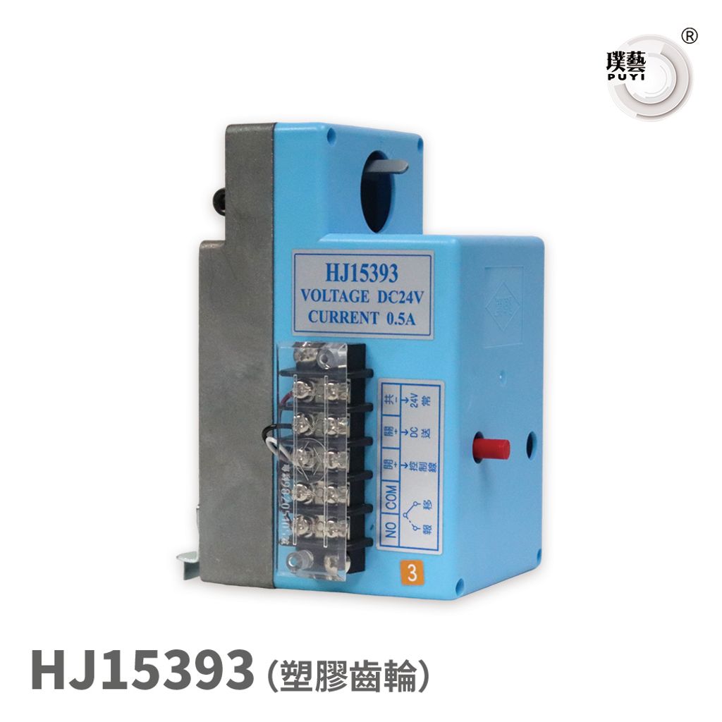 HJ15393