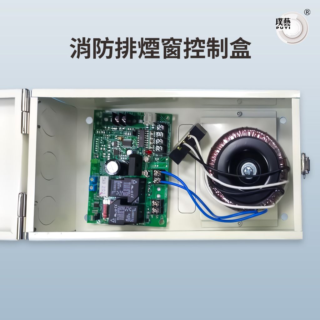 排煙