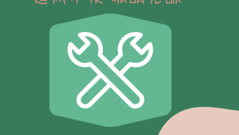 📢【小公告】泰好吃要稍等一下唷~6/29(日)營業時間異動
