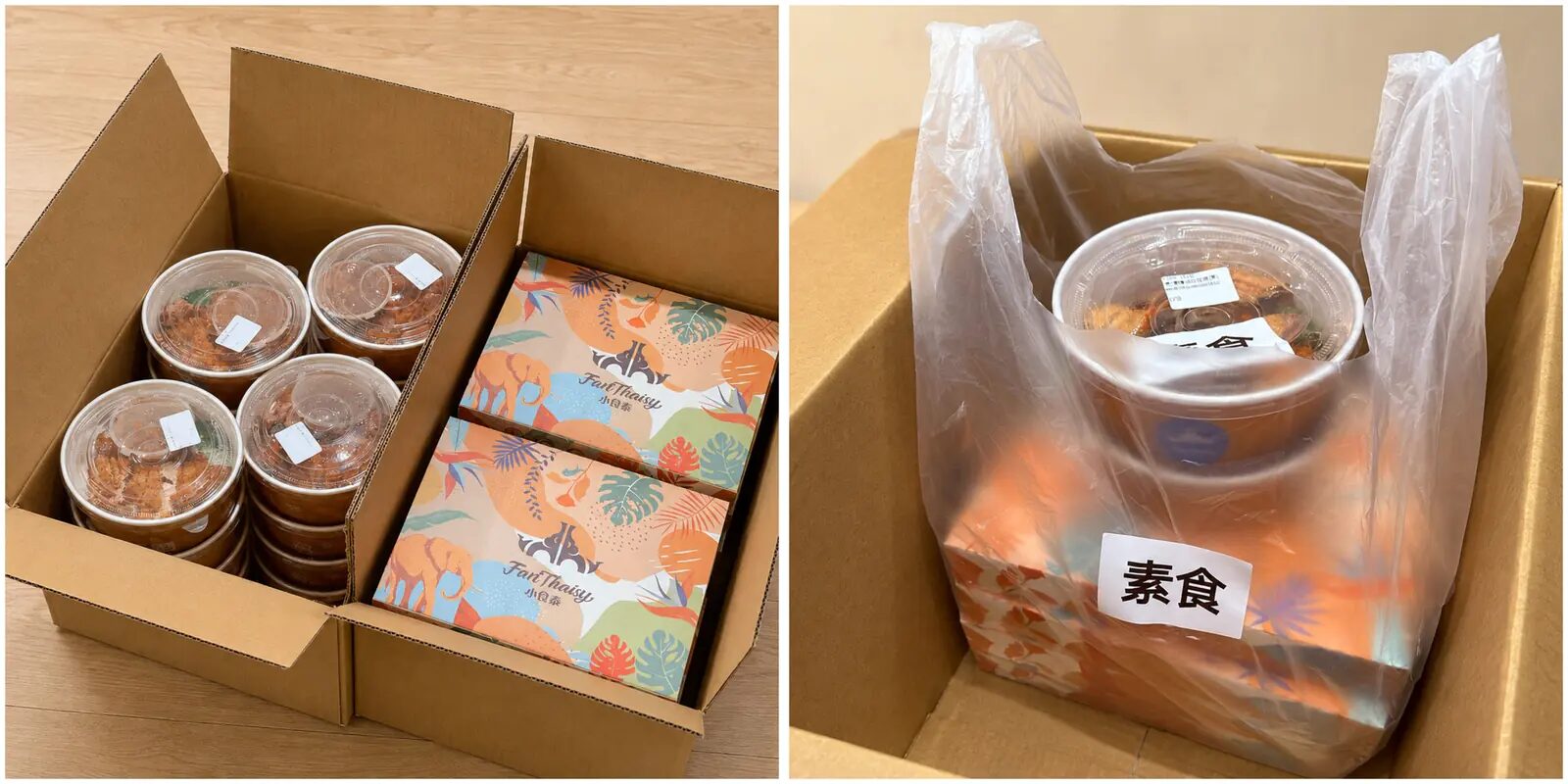 小食泰大量會議便當分箱與蛋素餐獨立標示