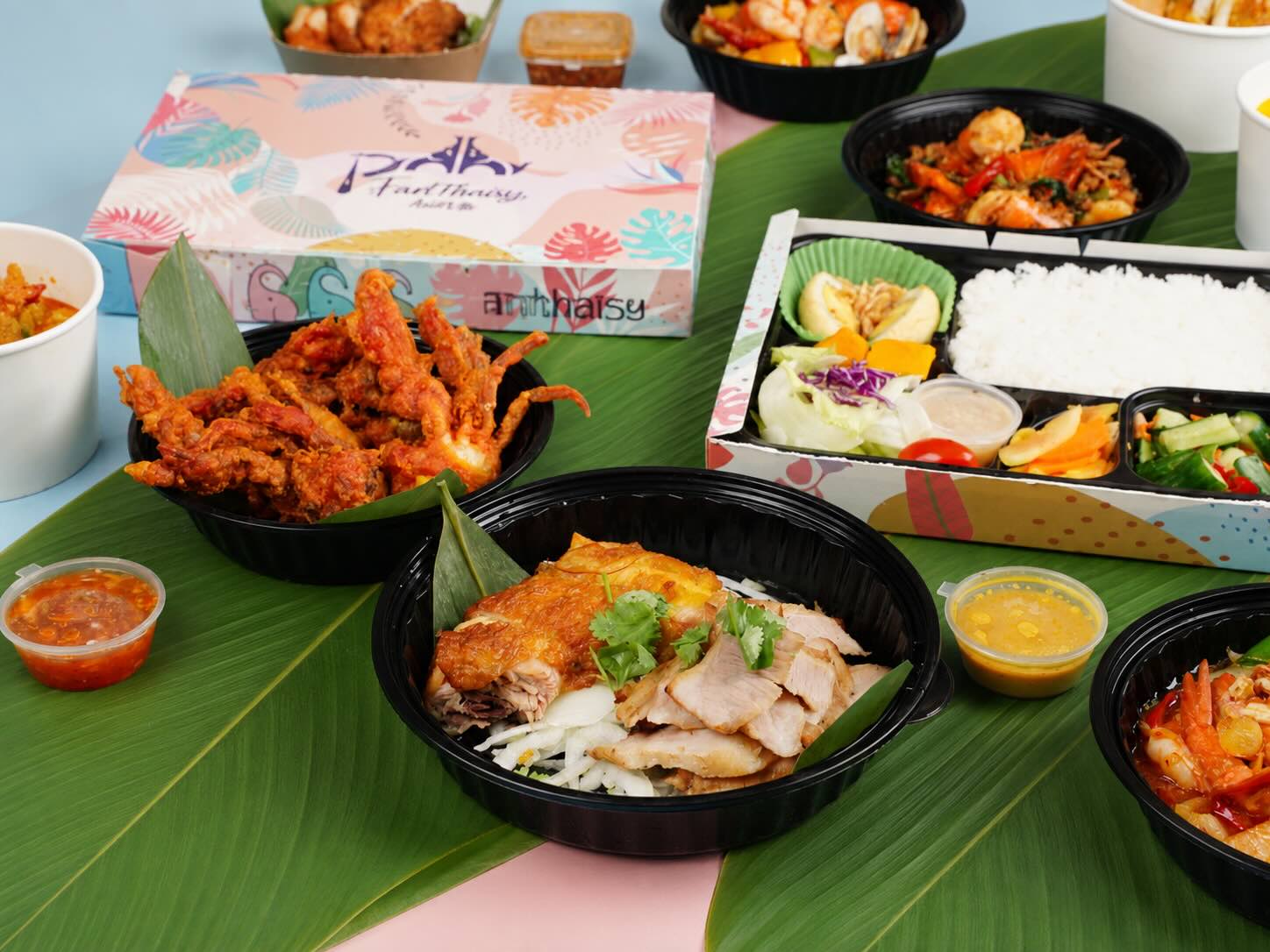 小食泰單主餐與雙主餐泰式會議便當實拍