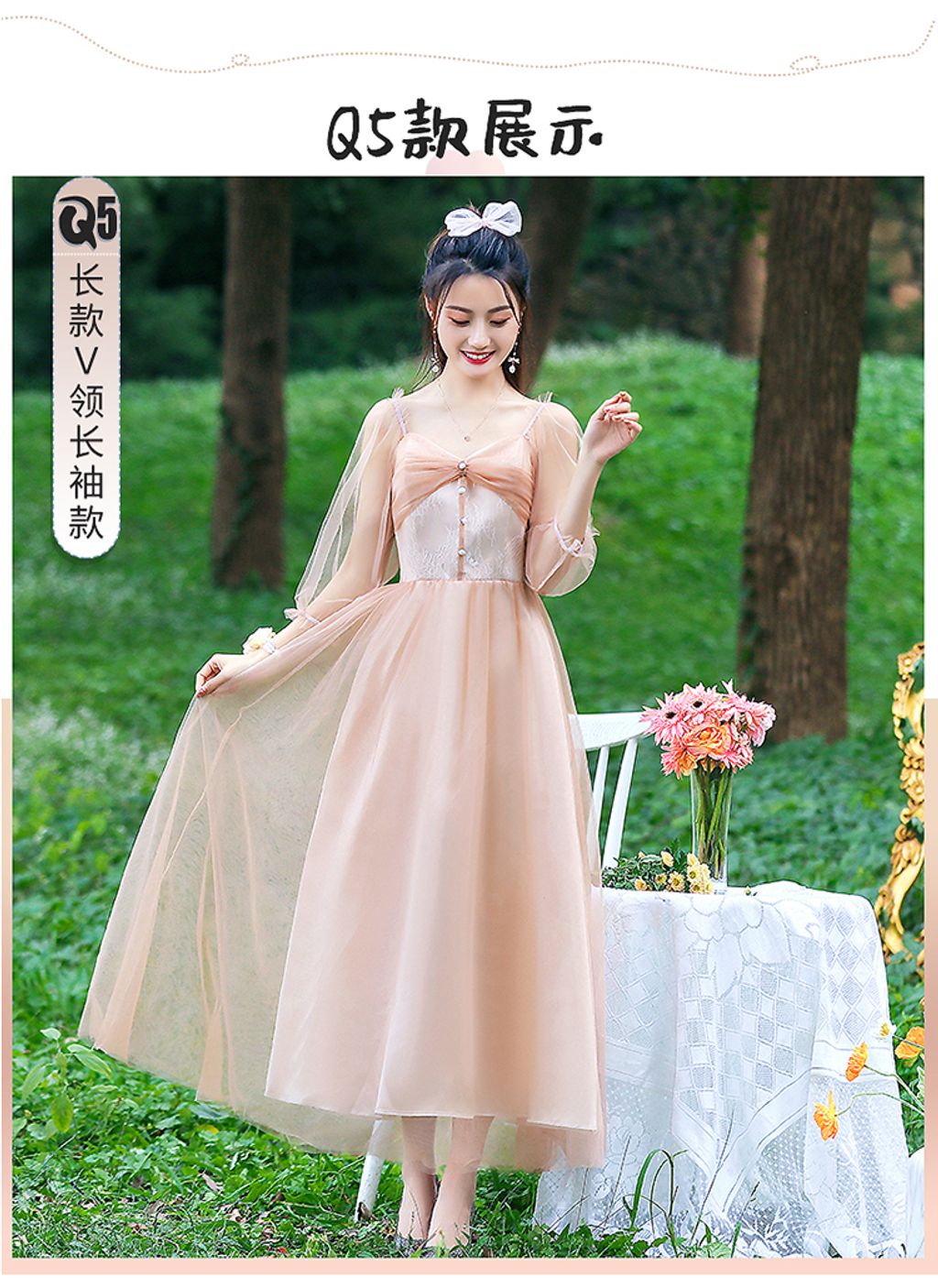 bridesmaid dinner dress 430 (27).jpg