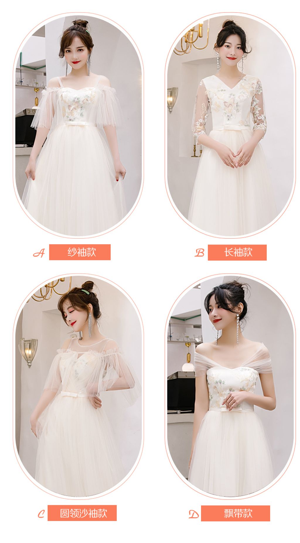 bridesmaid dinner dress 440c.jpg