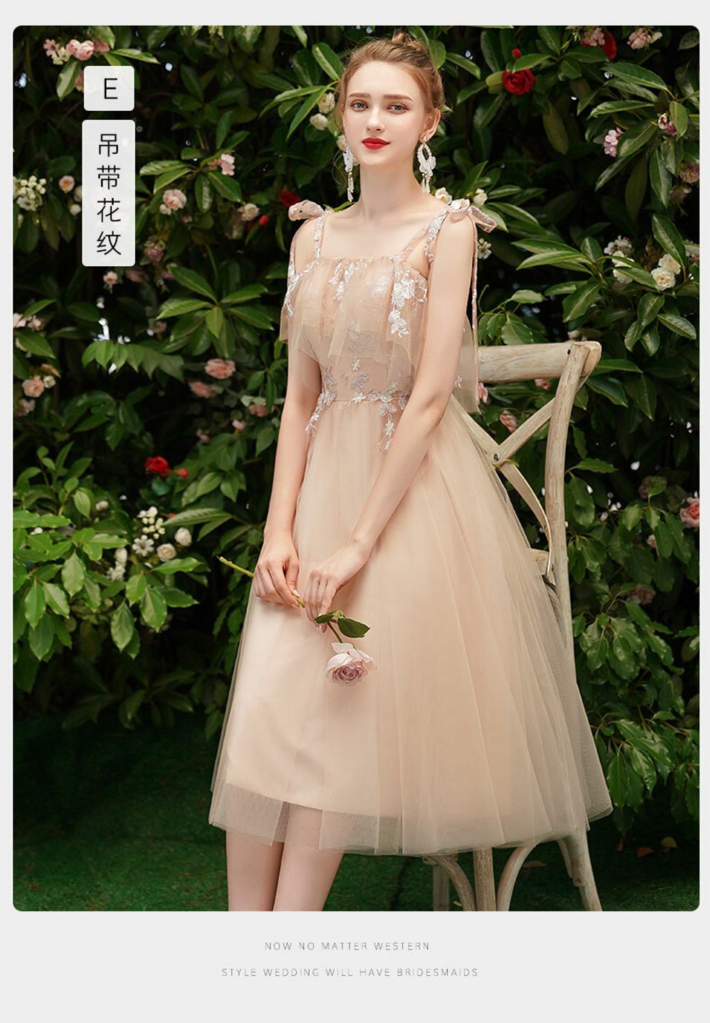 bridesmaid dinner dress 444r.jpg