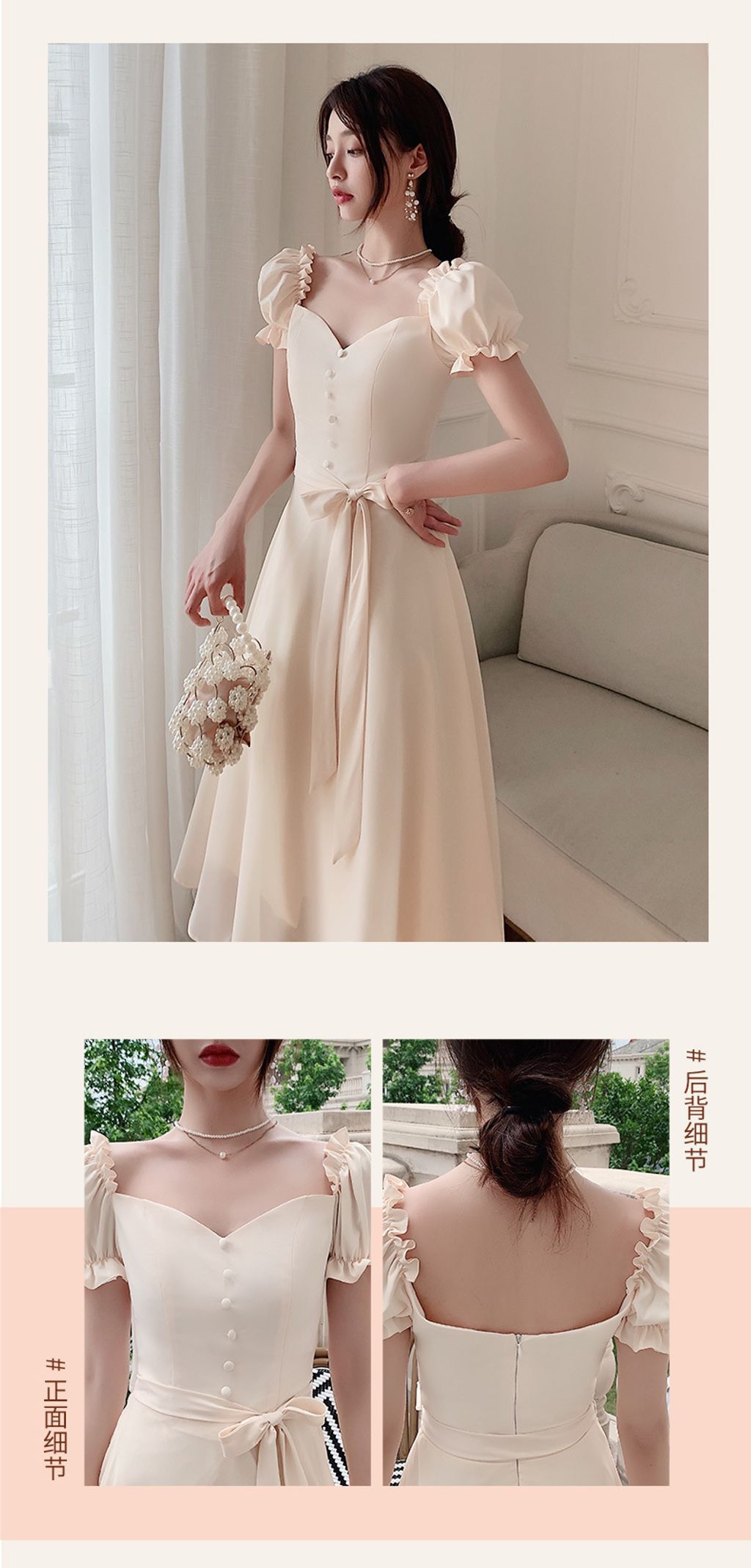 bridesmaid dinner dress 458n.jpg
