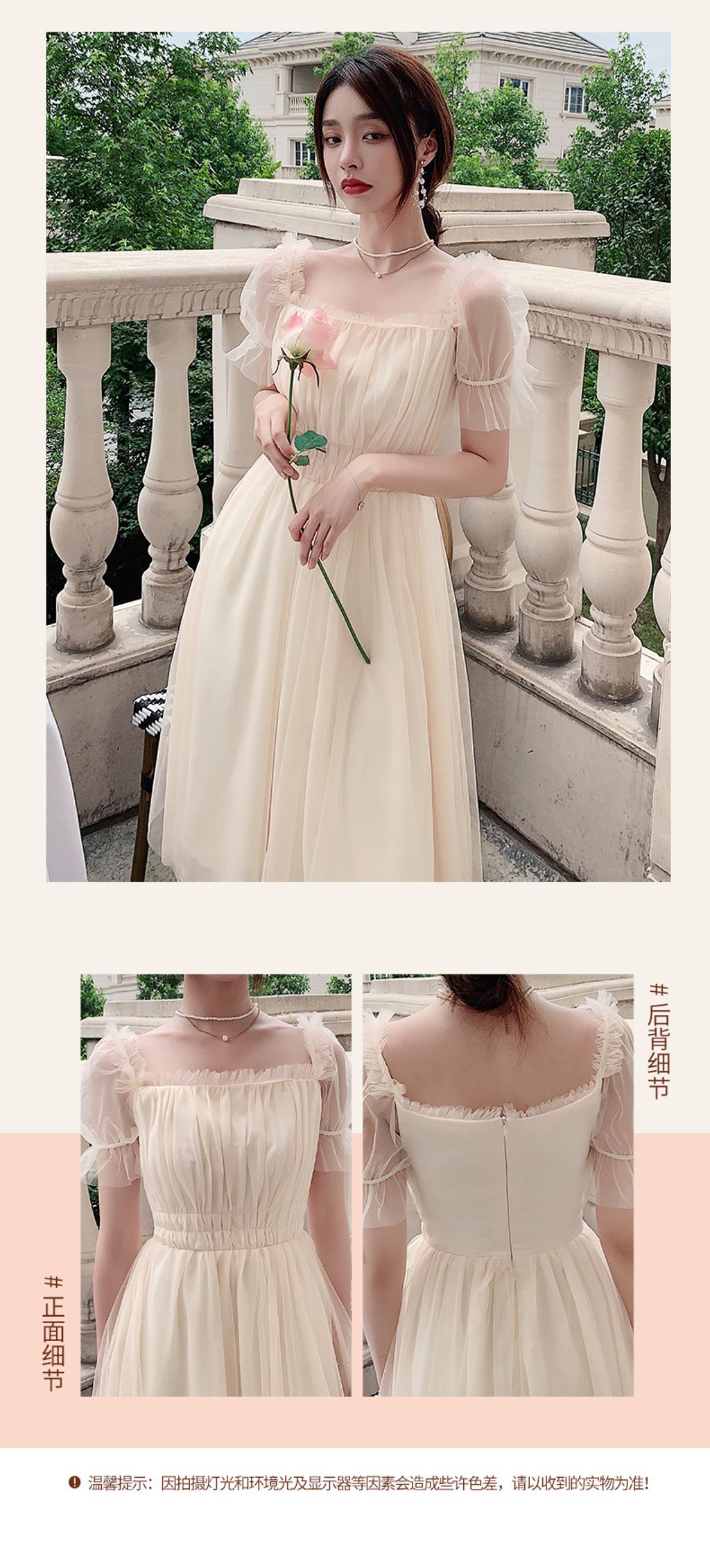 bridesmaid dinner dress 458rr.jpg