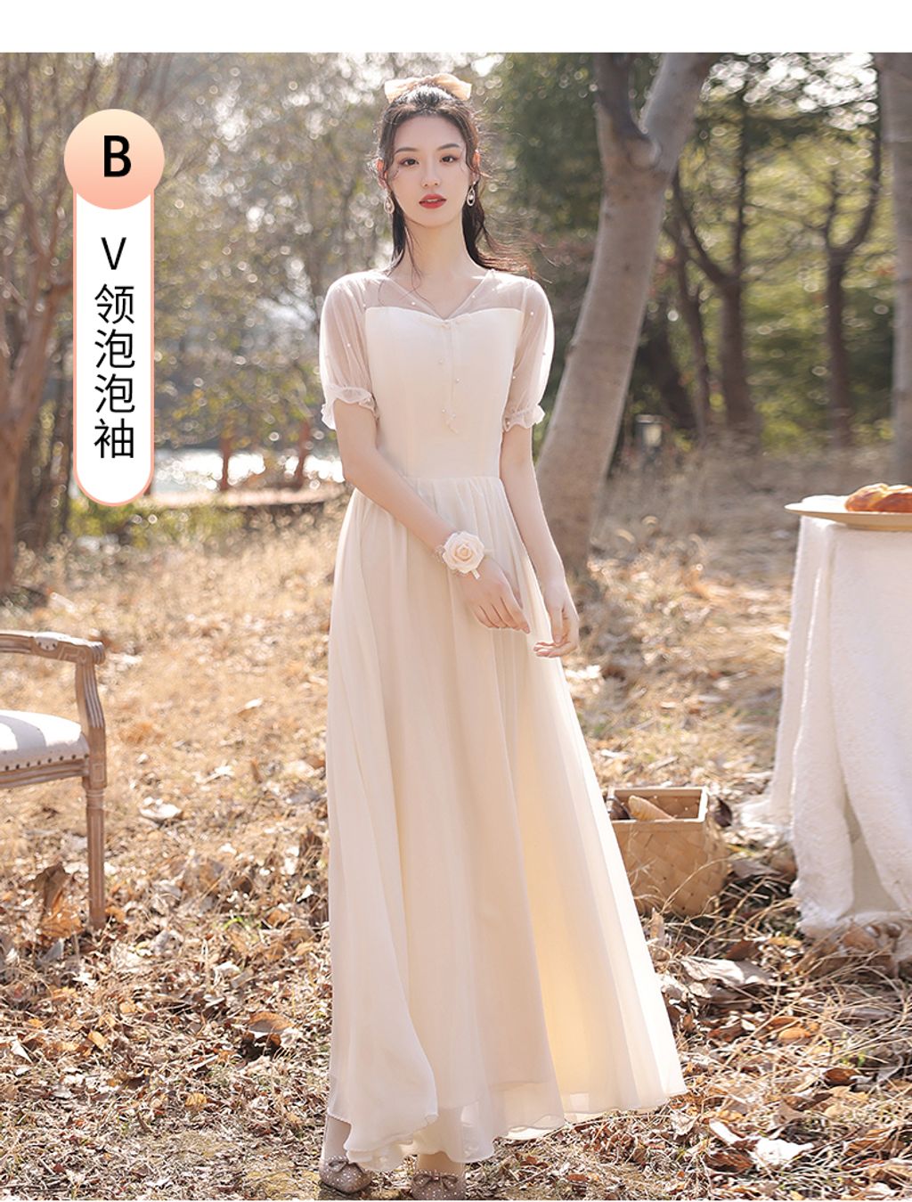 bridesmaid dinner dress 463f.jpg