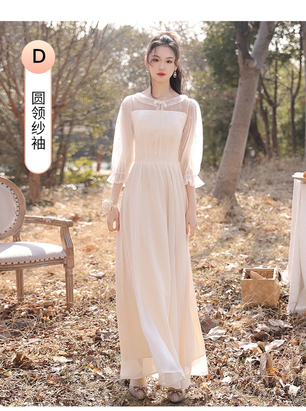 bridesmaid dinner dress 491h.jpg