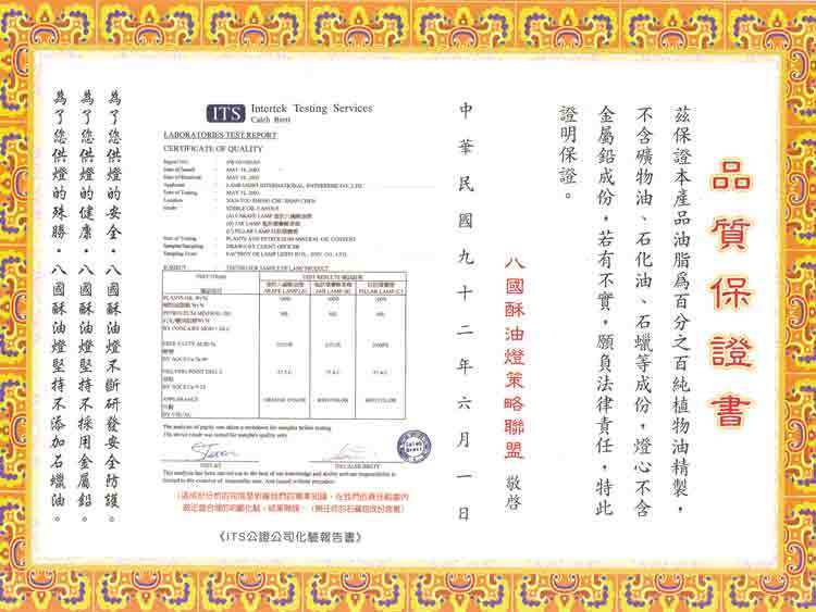 八國酥油粒 (7).jpg