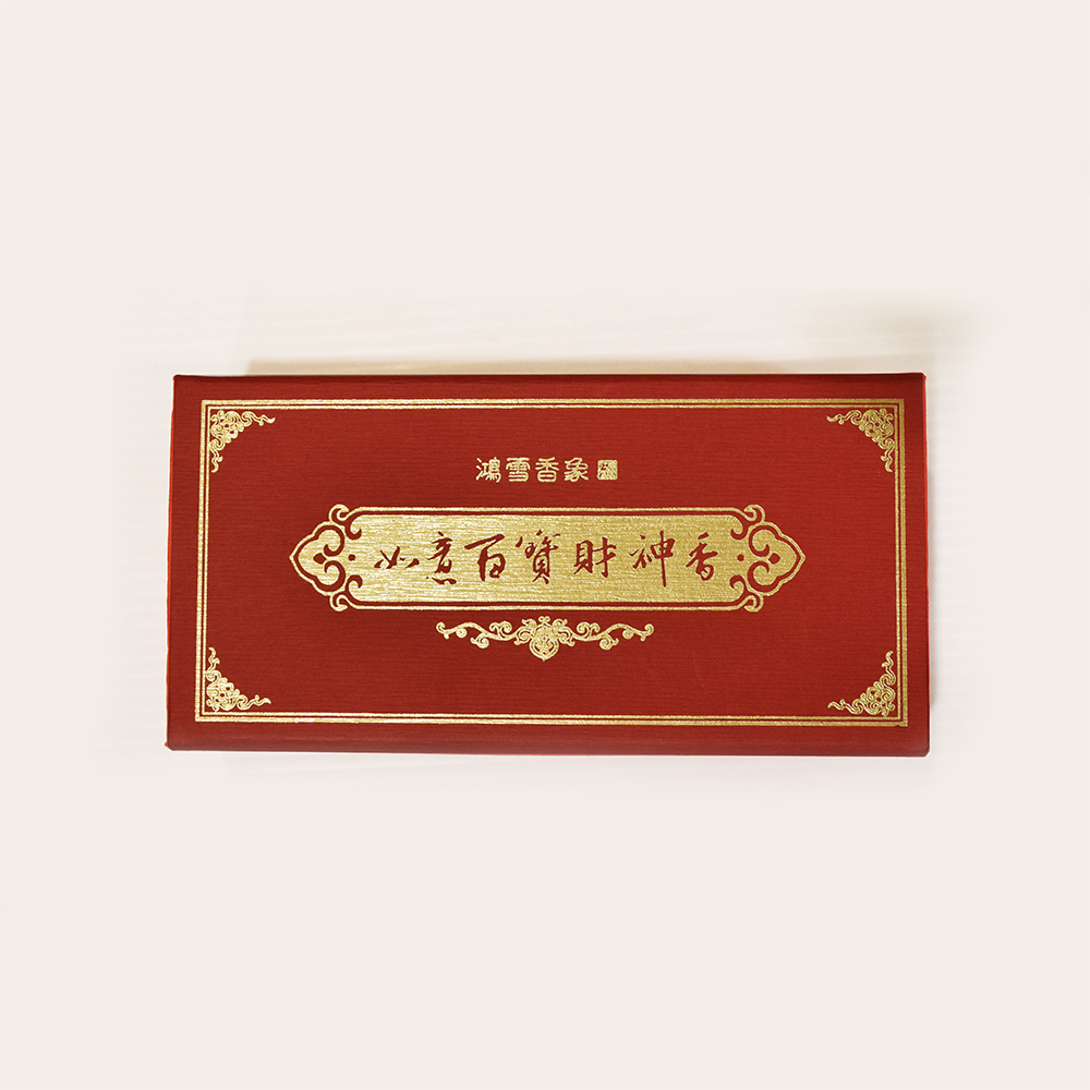 如意財神香 (4).JPG