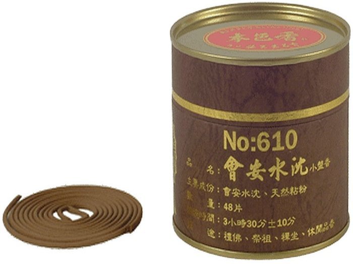 610.jpg