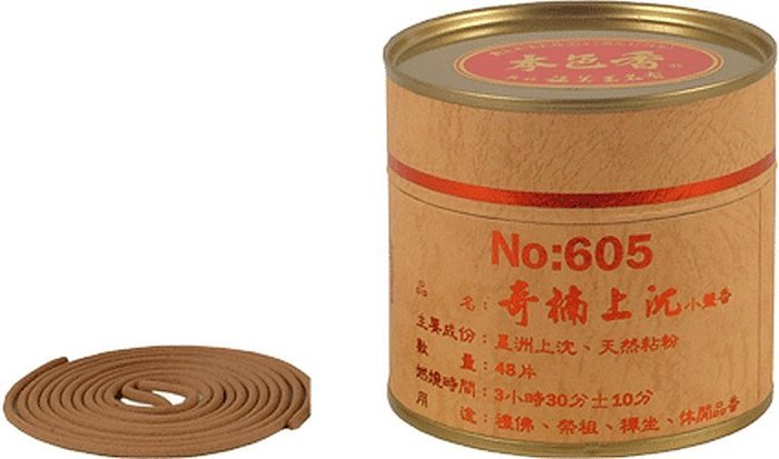 605.jpg