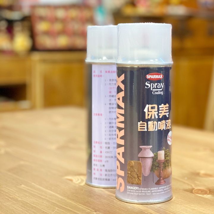 S__21840200.jpg