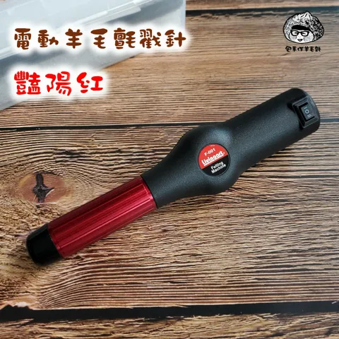 電動針商品圖8.JPG