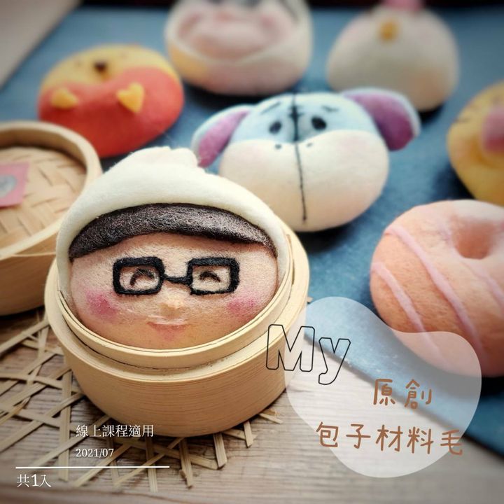 包子材料包封面.jpg