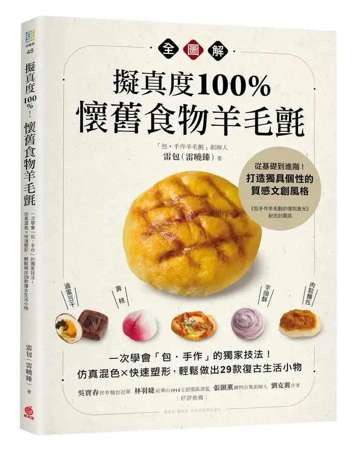 書