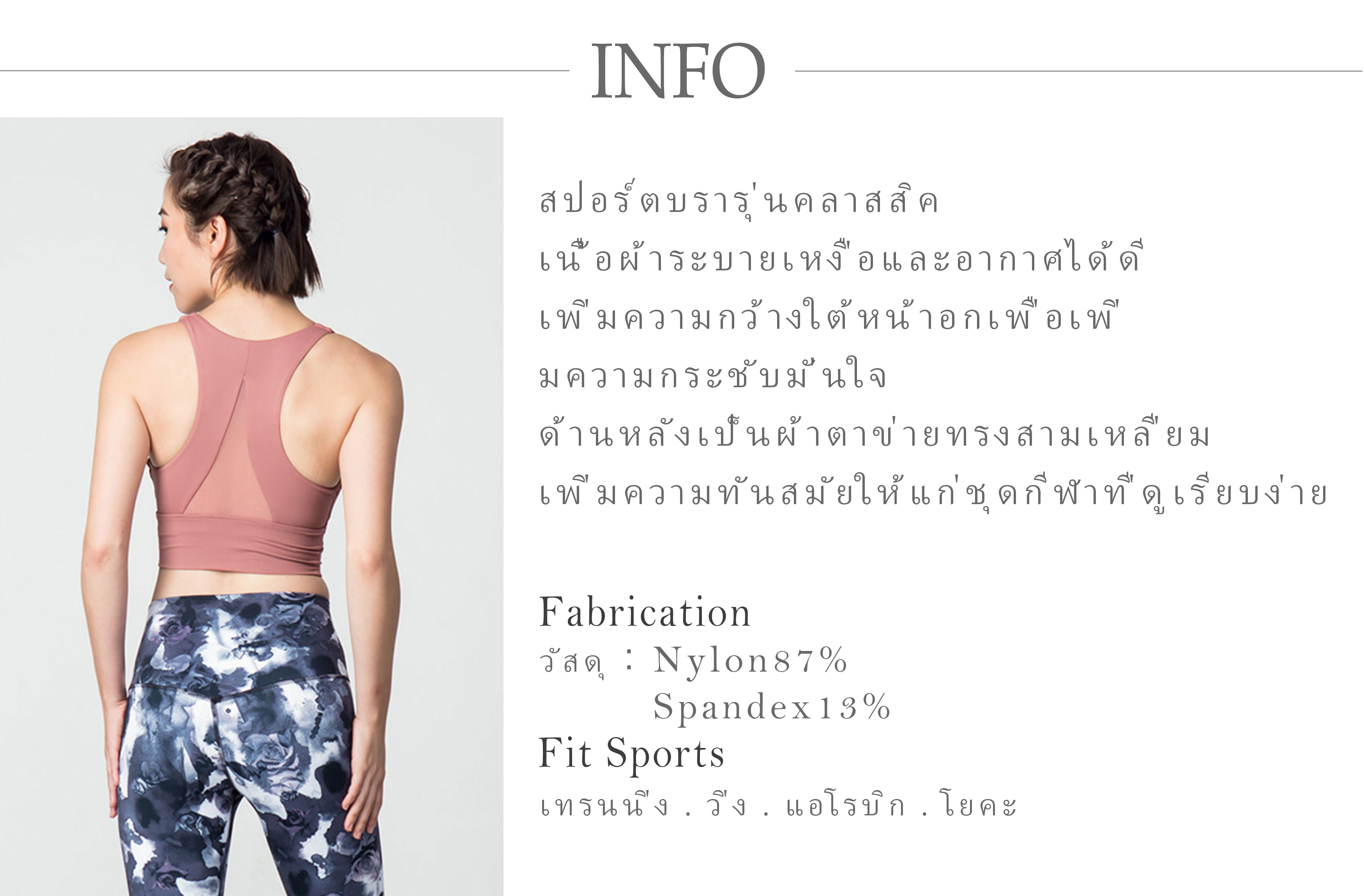 泰國商品說明2.jpg