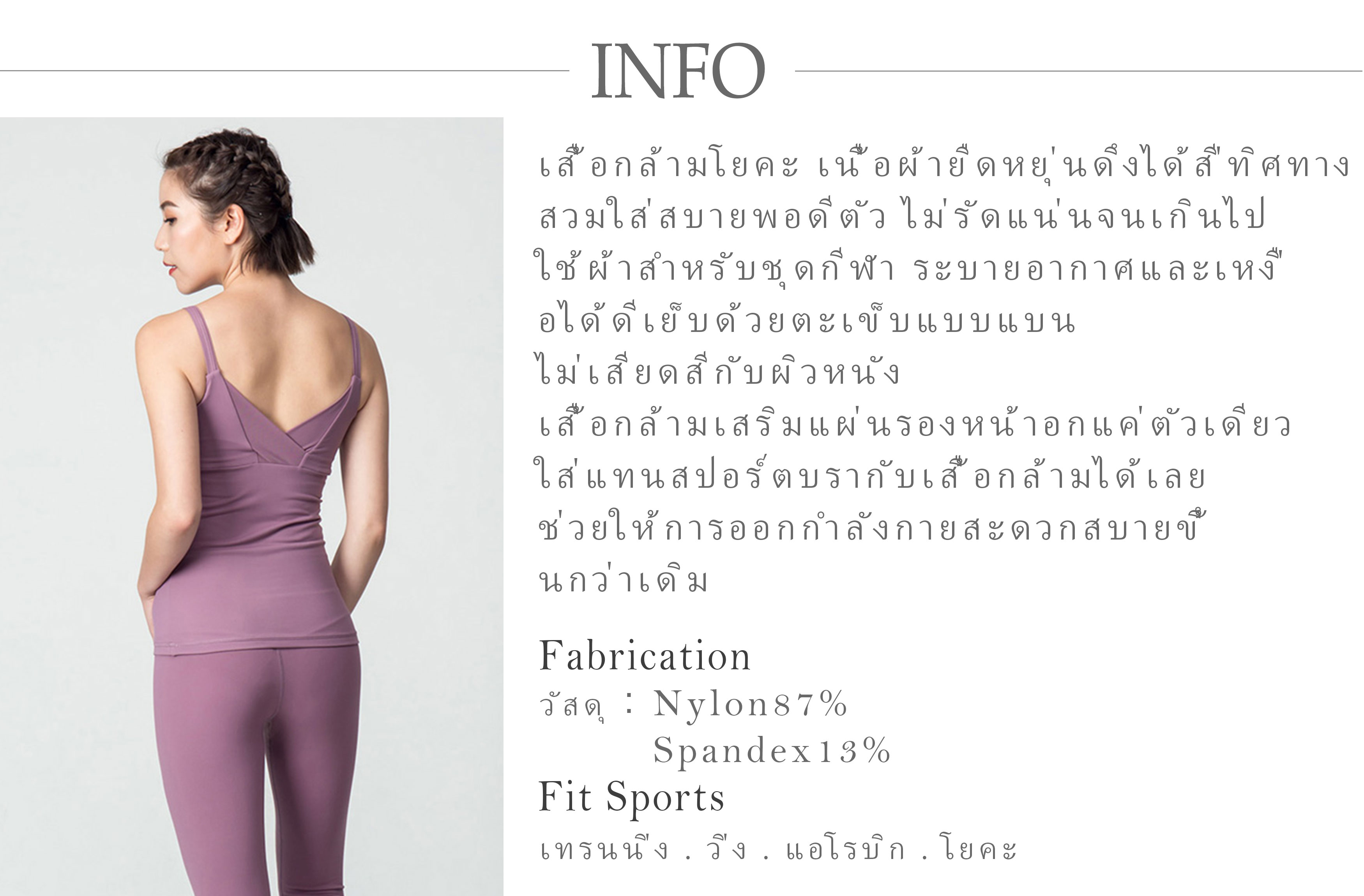 泰國商品說明2.jpg