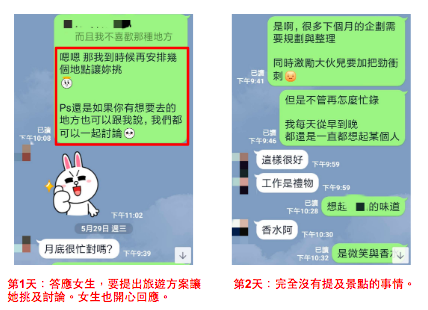 螢幕快照 2019-05-31 下午4.56.32.png