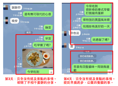 螢幕快照 2019-05-31 下午4.56.40.png