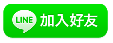 螢幕快照2018年7月31日下午5.28.18.png