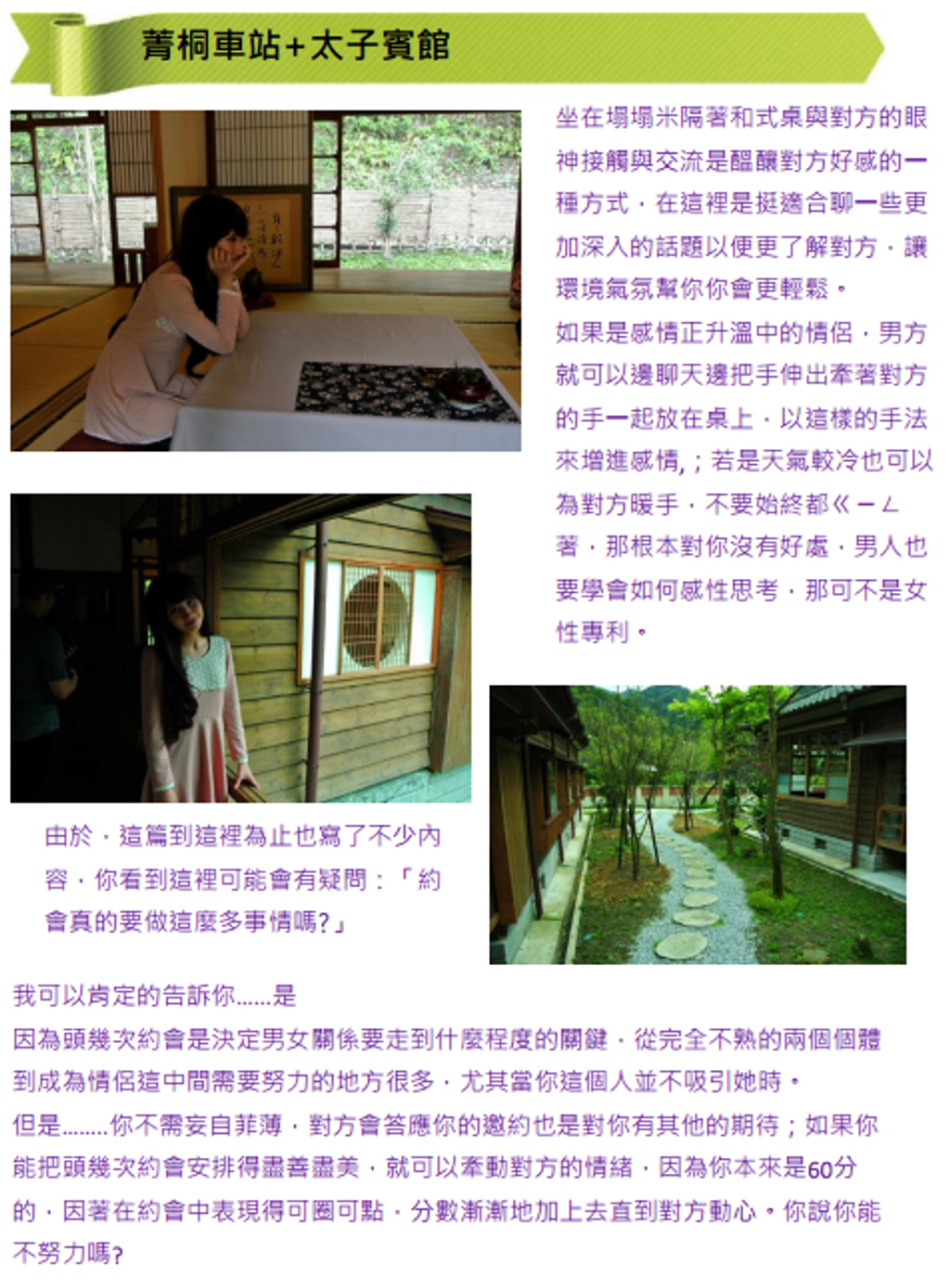 螢幕快照 2013-08-30 下午2.56.41.png