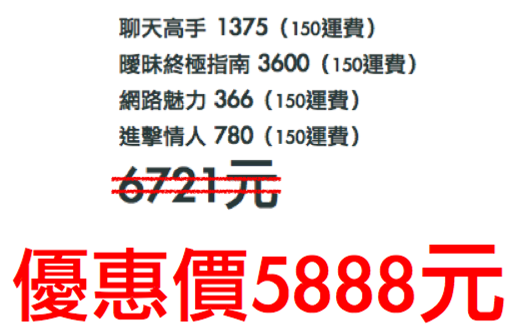 螢幕快照 2013-12-05 下午10.15.02.png