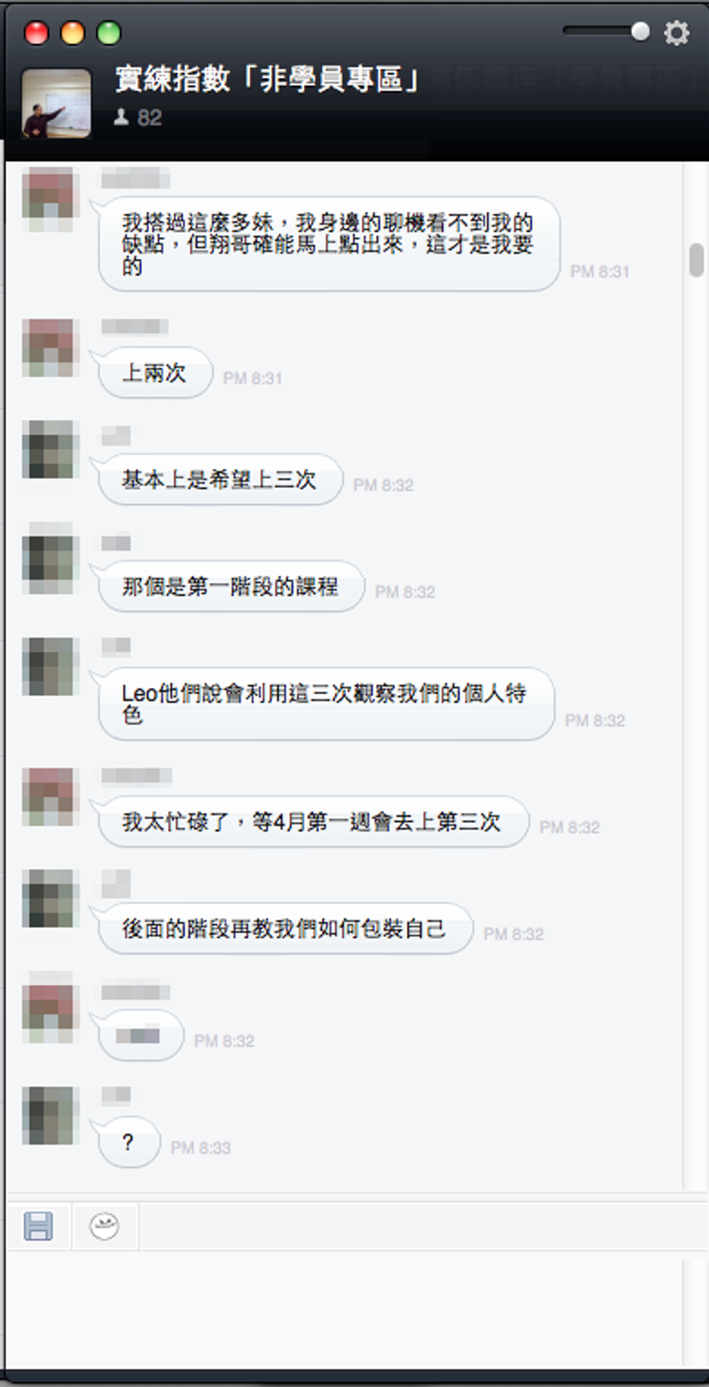 螢幕快照 2013-03-12 下午3.24.22 (1).png