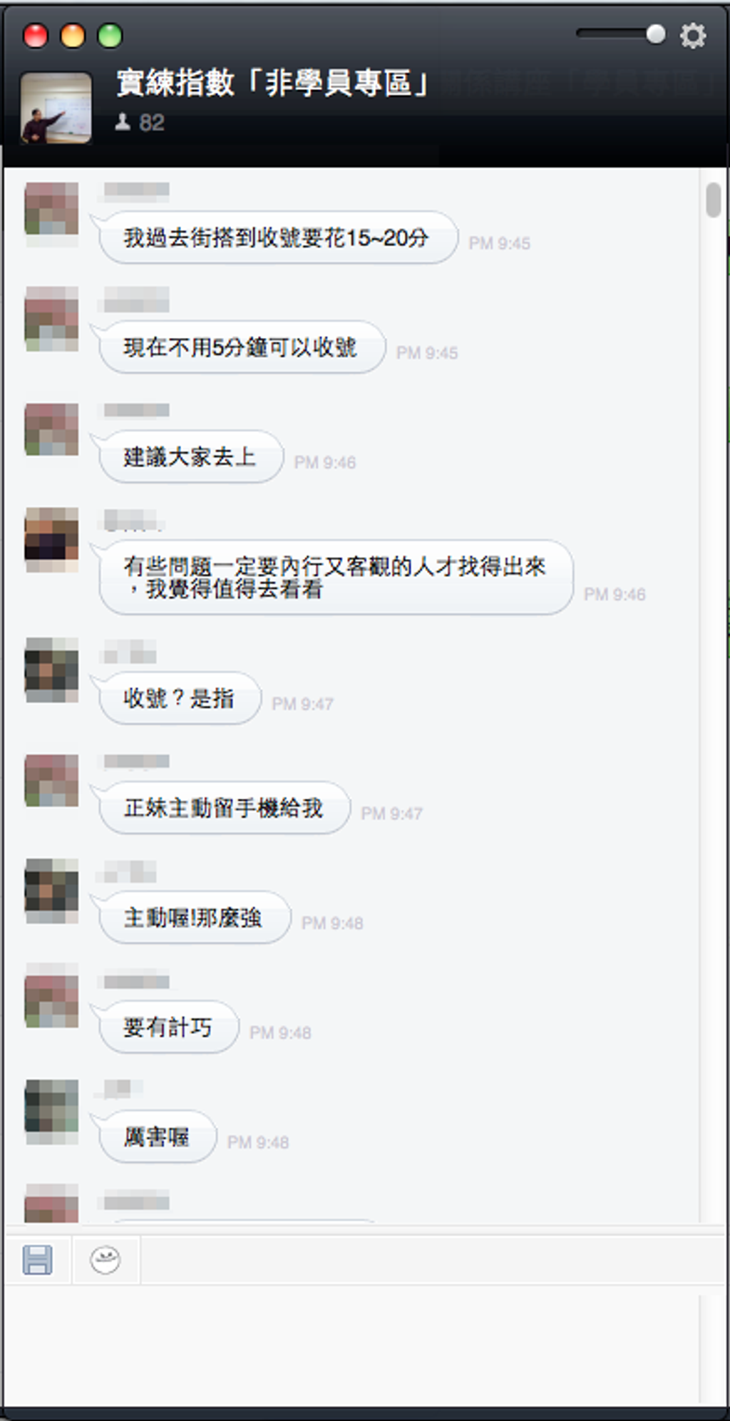 螢幕快照 2013-03-12 下午3.24.22 (1).png