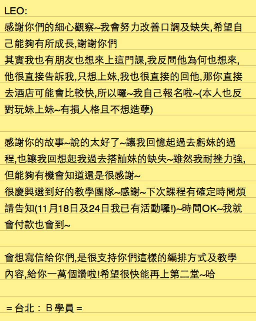 螢幕快照 2012-11-14 下午2.23.04.png