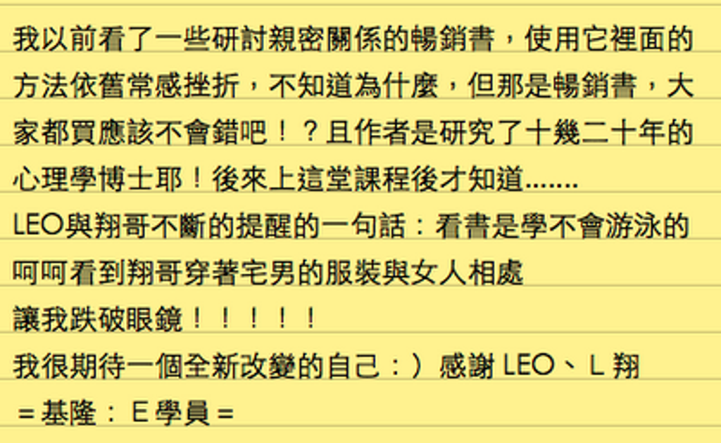 螢幕快照 2012-11-14 下午2.23.04.png