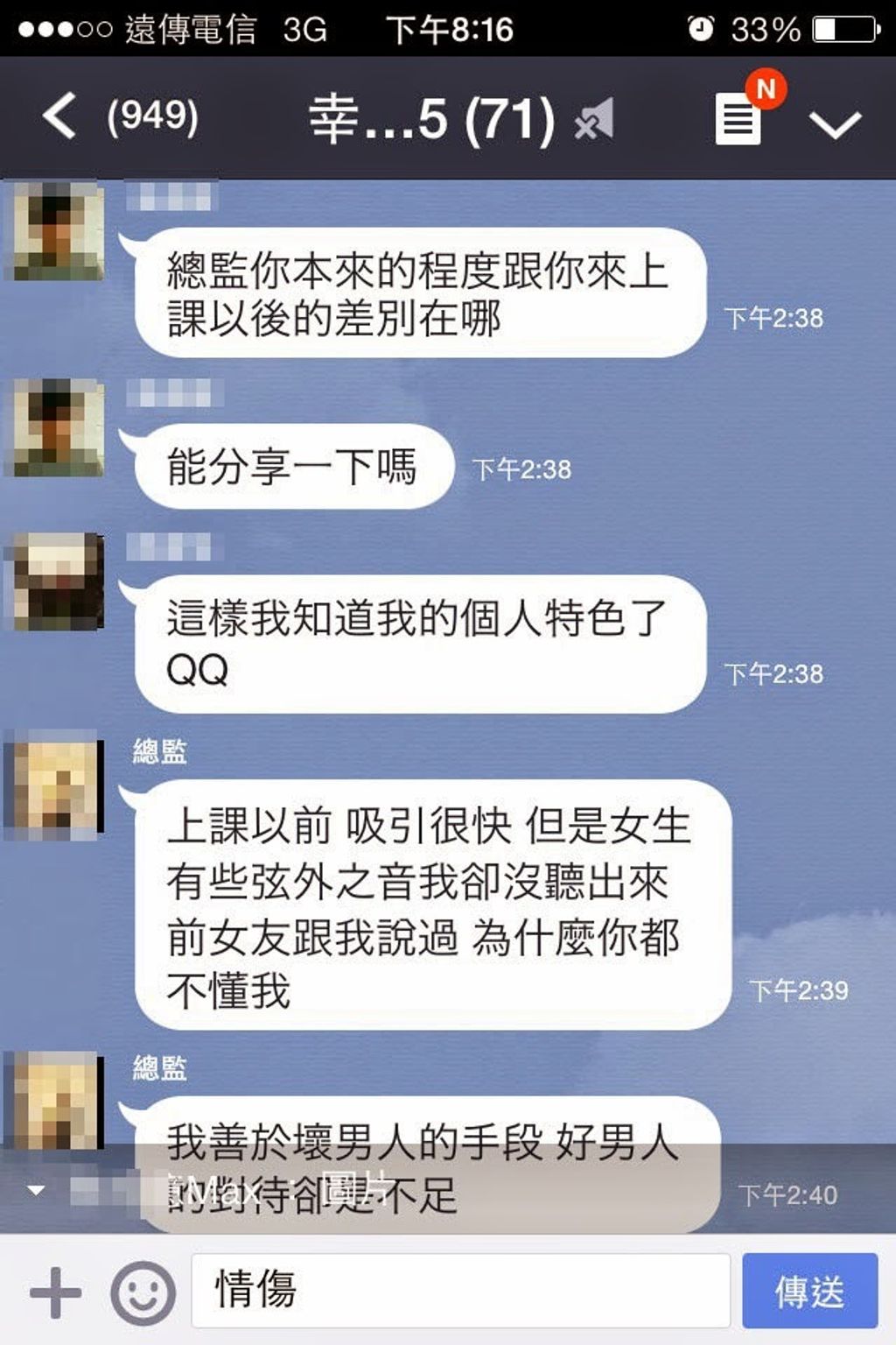 螢幕快照 2014-08-13 下午5.07.08.png