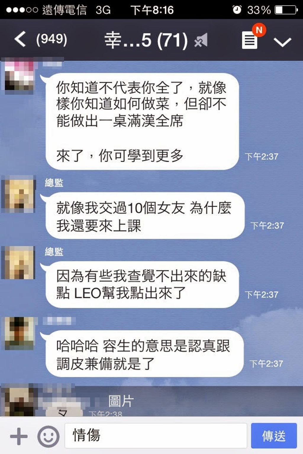 螢幕快照 2014-08-13 下午5.07.08.png