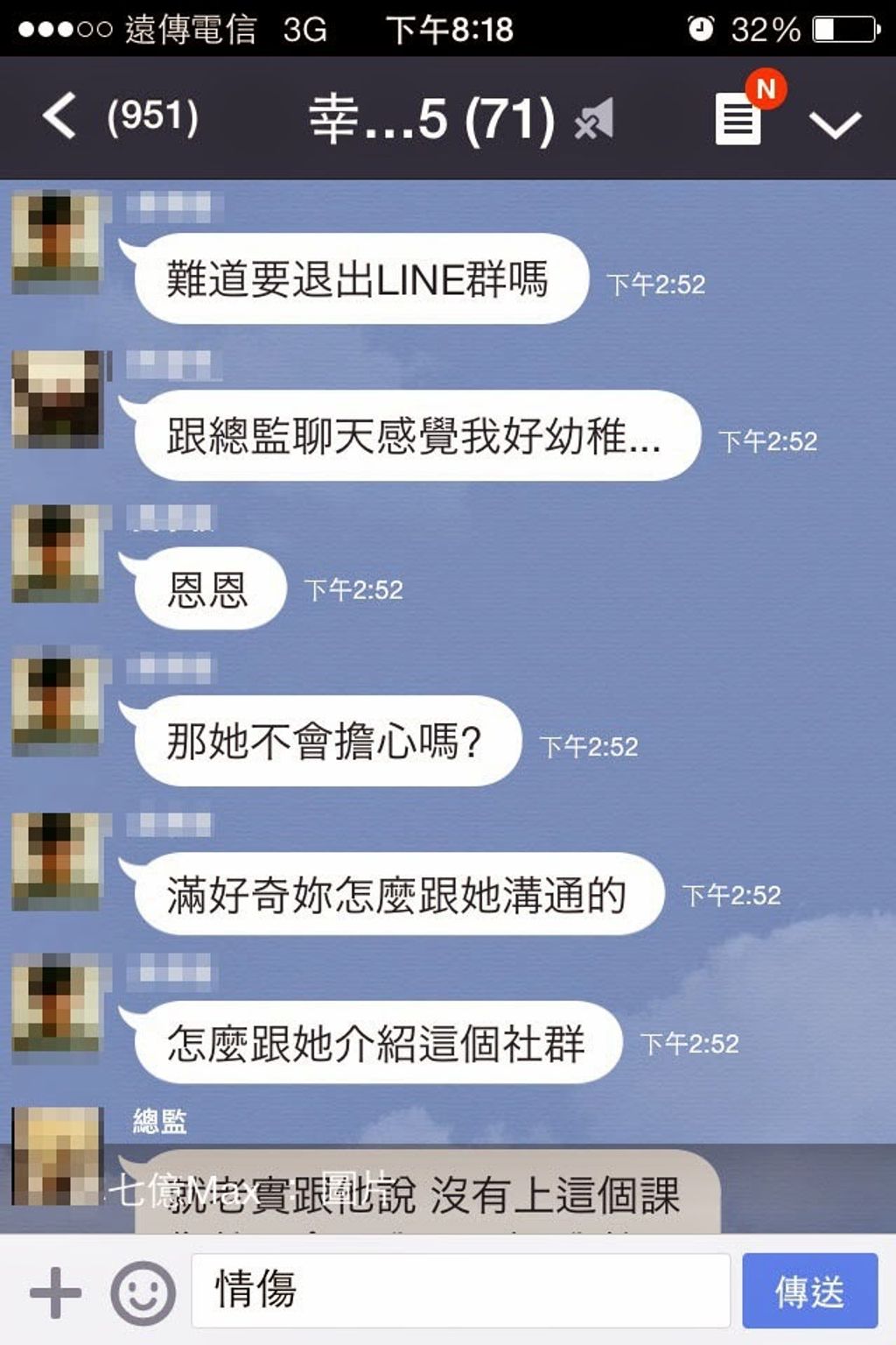 螢幕快照 2014-08-13 下午5.07.08.png