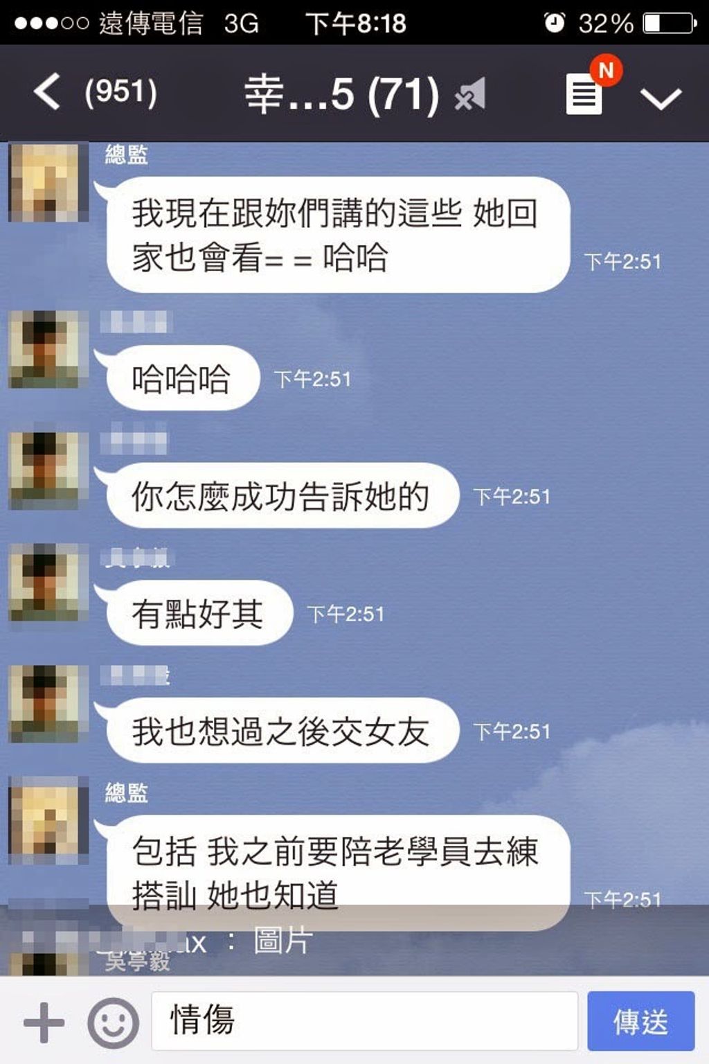 螢幕快照 2014-08-13 下午5.07.08.png