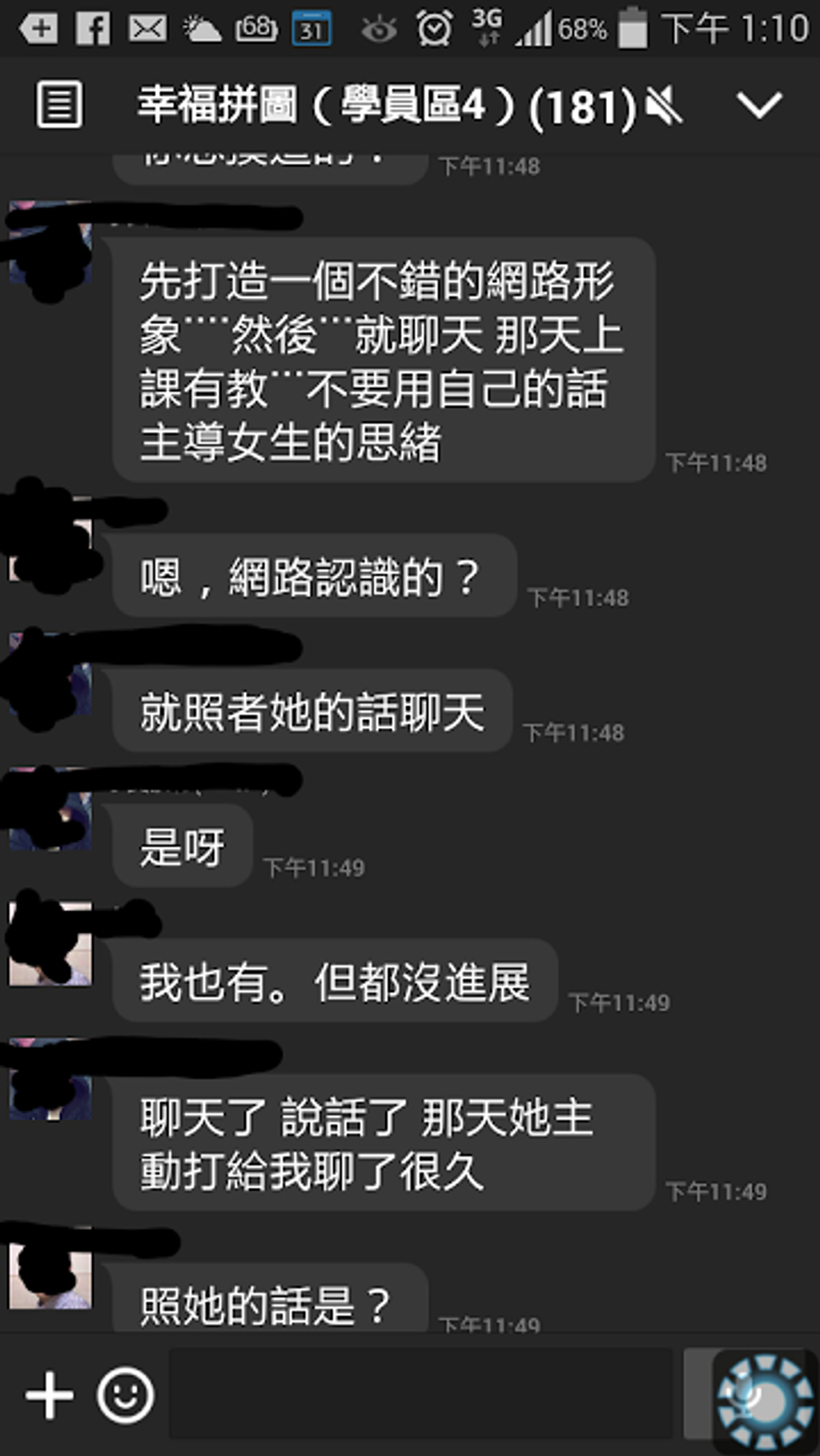 螢幕快照 2014-08-13 下午5.07.08.png