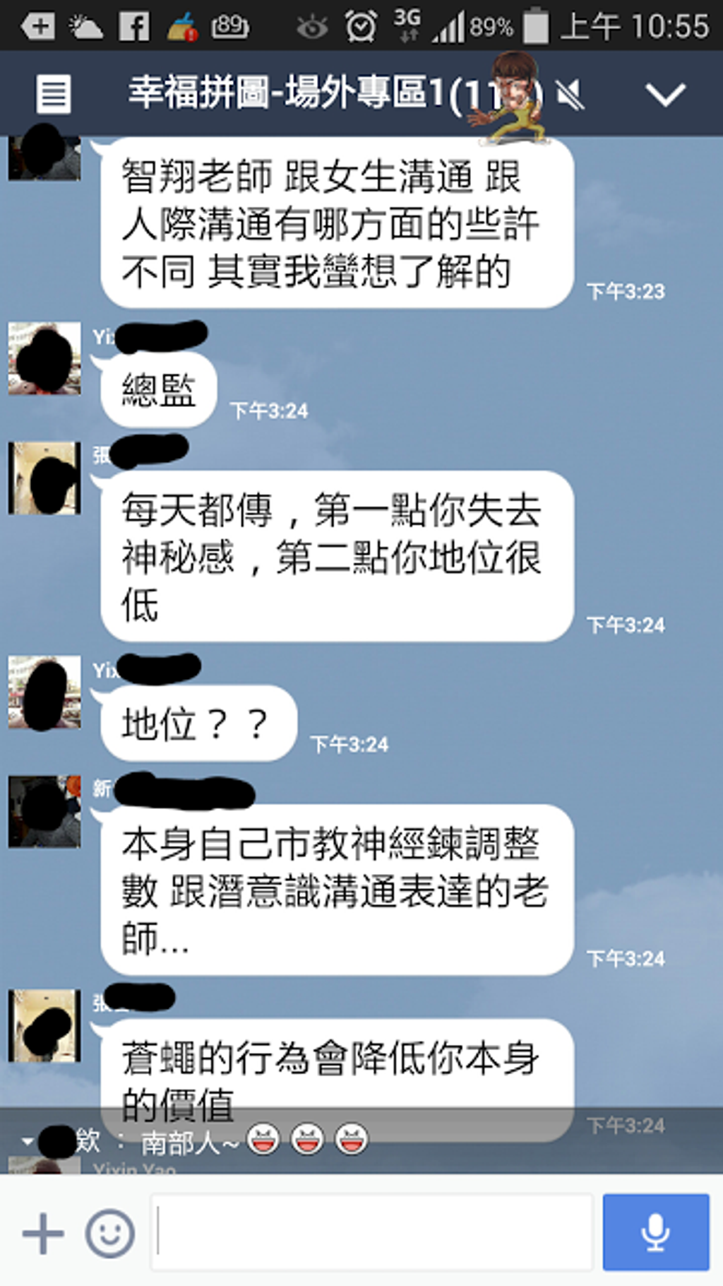 螢幕快照 2014-08-13 下午5.07.08.png