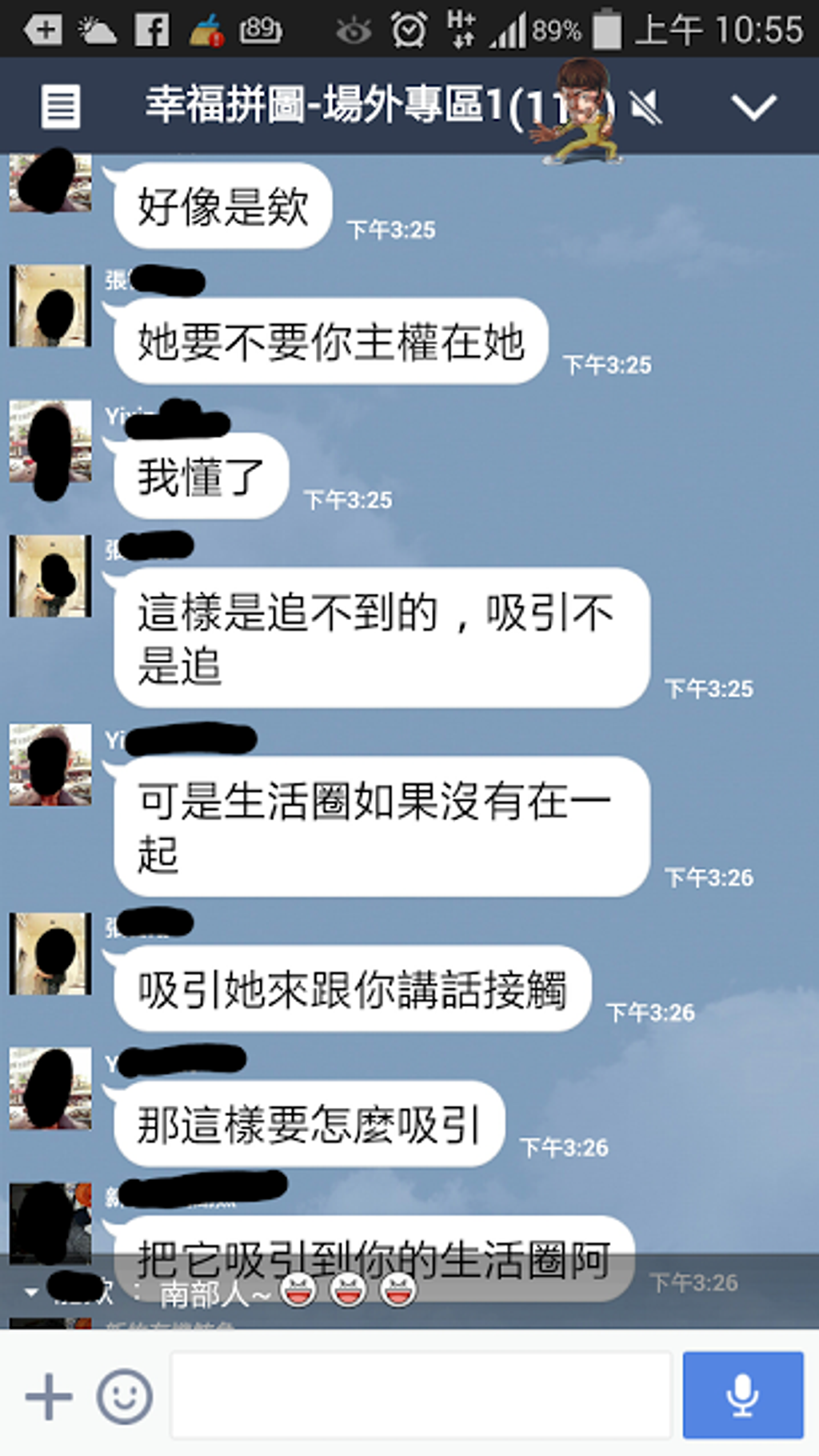 螢幕快照 2014-08-13 下午5.07.08.png