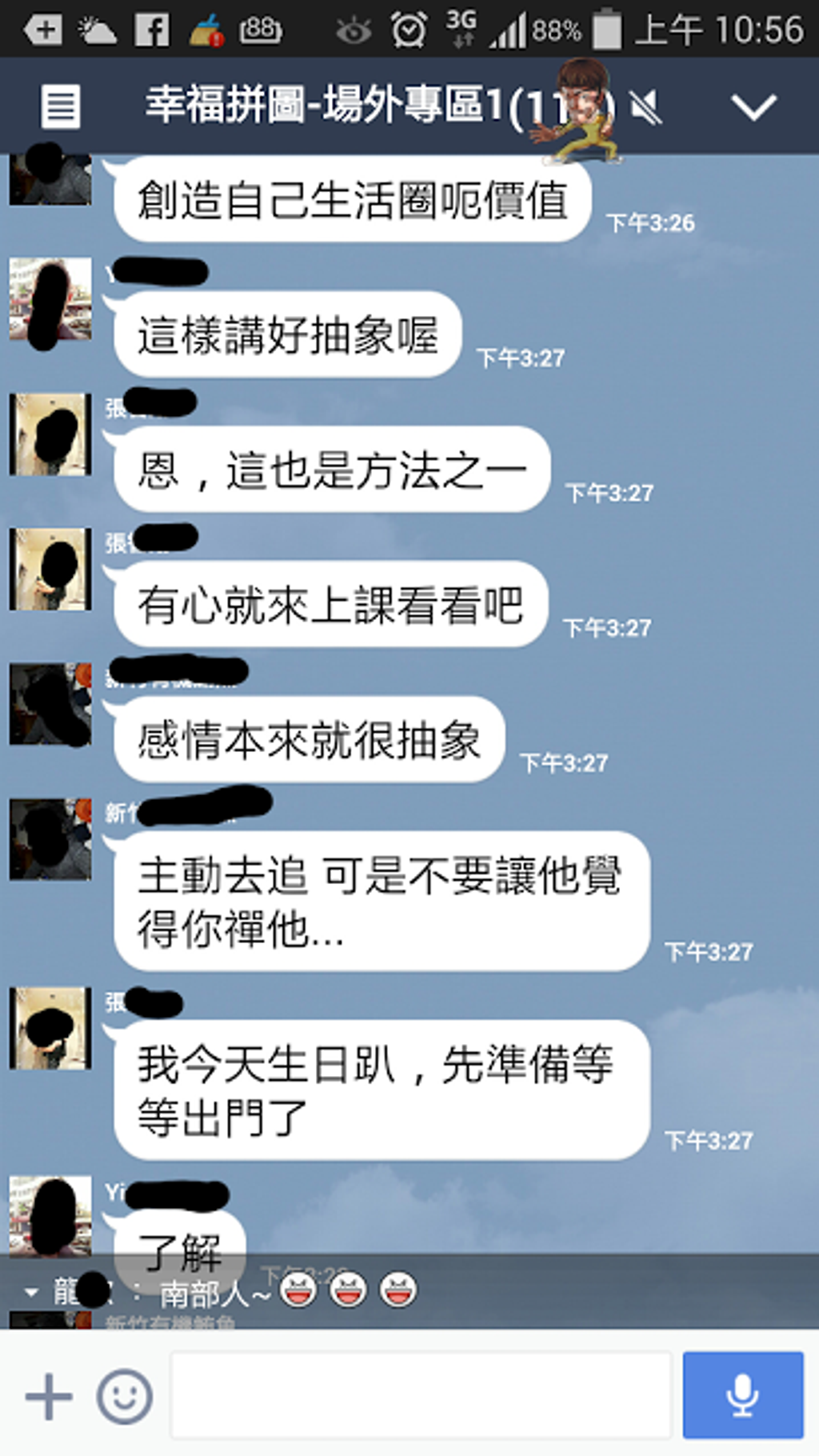 螢幕快照 2014-08-13 下午5.07.08.png